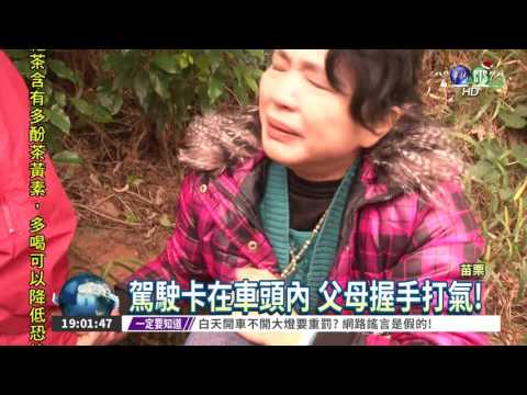 廂型車逆向撞遊覽車 駕駛不治!