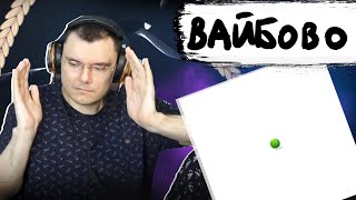 Медиа рецензия