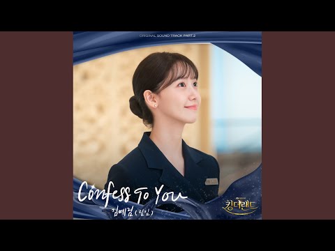 Video thumbnail for Confess To You (Instrumental)
