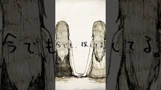 【明咲桜照】オレンジ  歌ってみた #明咲桜照 #歌ってみた #オレンジ #トーマ #shorts