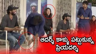 Priyadarsh ​​holds Adarsh legs | Priyadarshi Commedy | W/o Ram Team interview video
