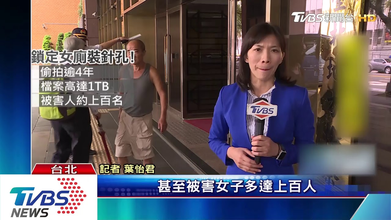 男鎖定校園裝針孔 「逾百女」受害遭起訴