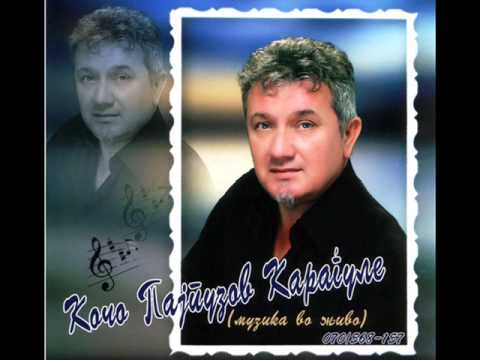 KOCO PAJPUZOV KARAGULE