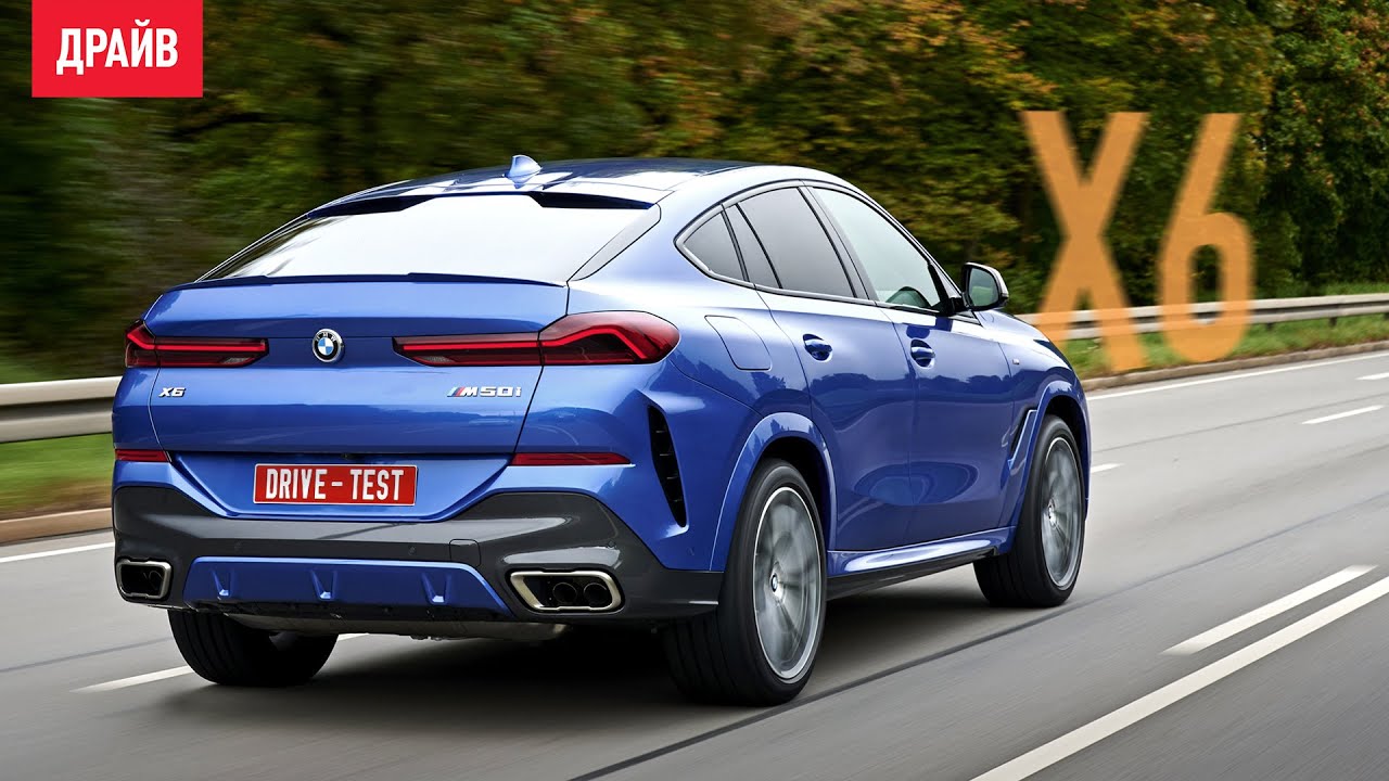 Обзор на Аренда белого BMW X6 