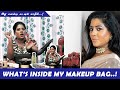 Whats Inside My Vanity Bag Celebrityvlog Vanitybag