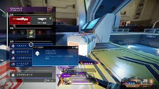 Apexランク