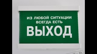 Как обойти