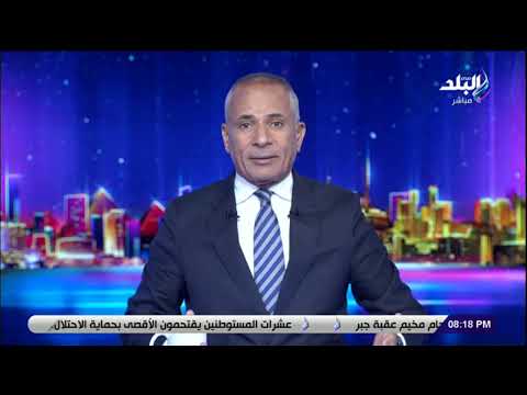 رد ناري من أحمد موسى على عبدالله الشريف والتشكيك في مشروع الصوب الزراعية