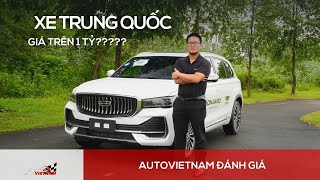 Đánh giá Geely Monjaro: Lý do gì, nên mua xe Trung Quốc giá hơn 1 tỷ?
