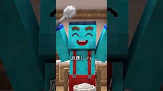 けなたろうの片思い #マイクラ #マインクラフト