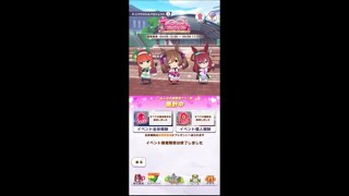 【ウマ娘】逃げ切りシスターズが可愛いｗｗ