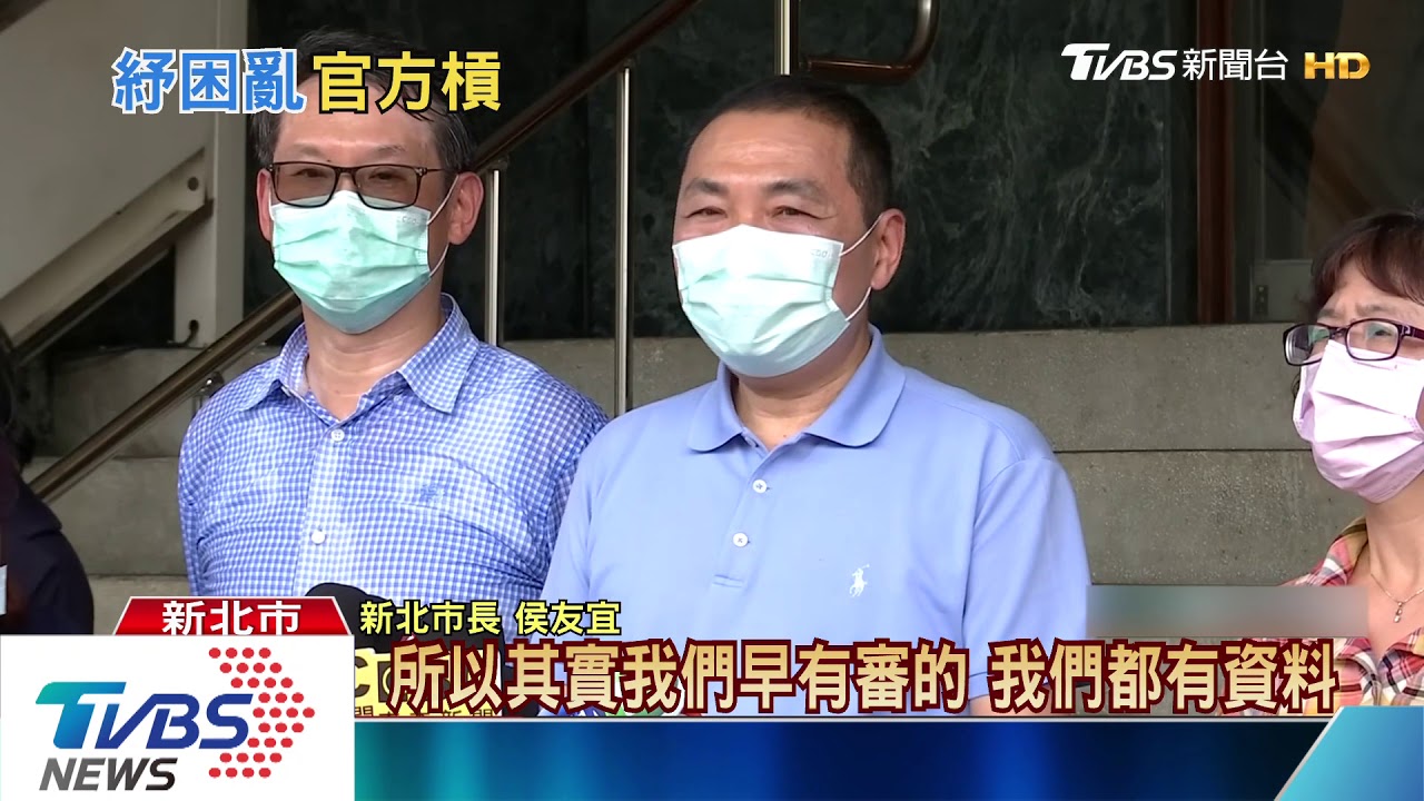 新北紓困案送中央引論戰 侯:都是奉命指示