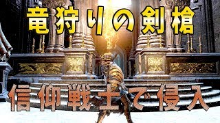 ダークソウル3 アンバサ تحميل اغاني مجانا ダークソウル3 アンバサ تحميل اغاني مجانا
