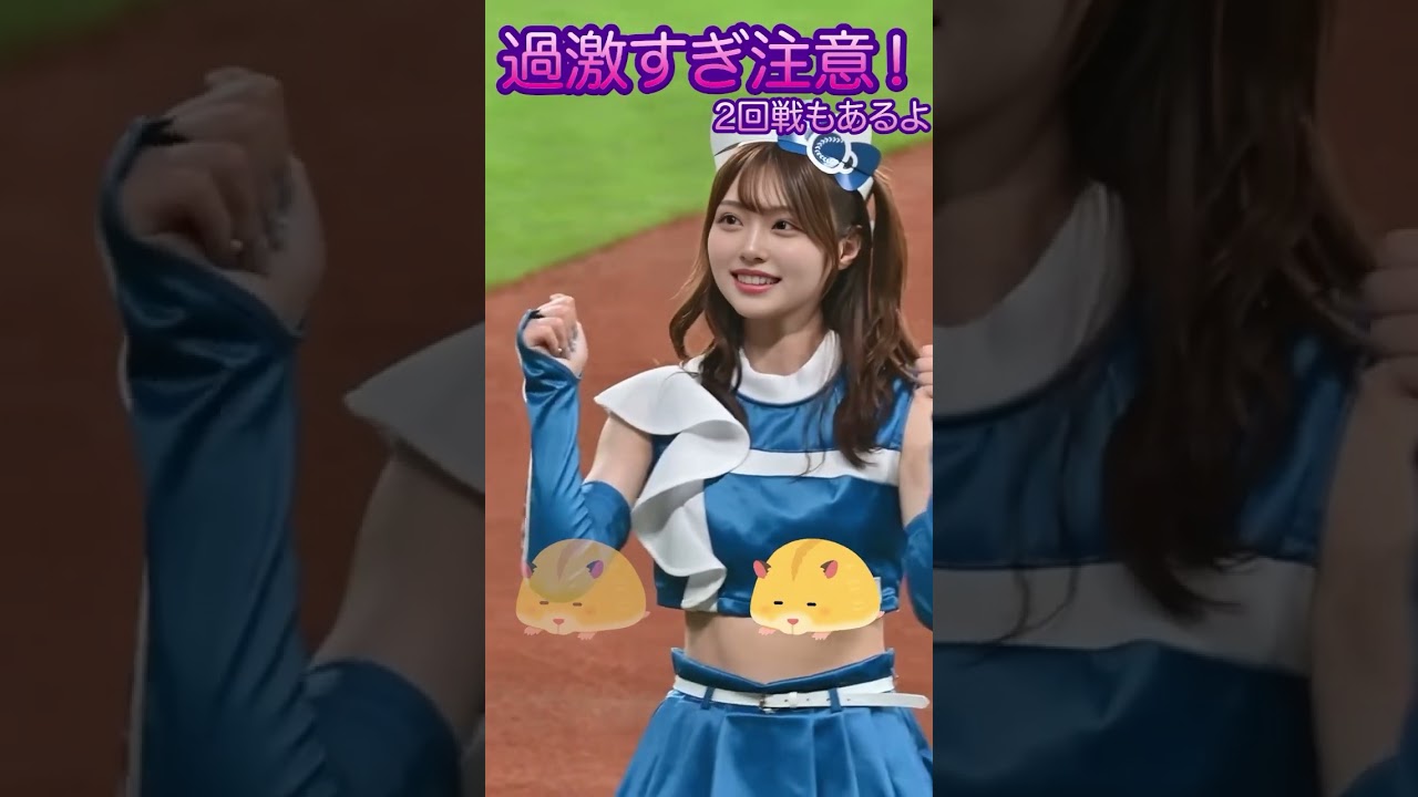 恥ずかしいので見ないでね#ピタ止めチャレンジ #チアリーダー #きつねダンス