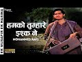Humko Tumhare Ishq Ne Ek Musafir Ek Hasina 1962 Mohammed Rafi HD Video Old Hindi Song