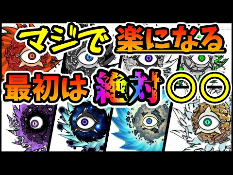 サイクロン・フィリンガ