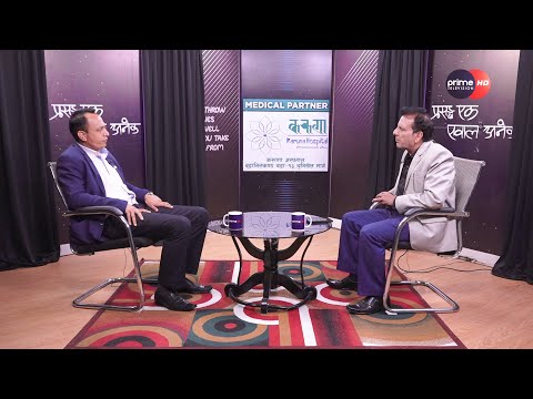 PrimeHD || शून्य लागतमा धेरै कामदार पठाउन सकिने सम्भावना बढेर गएको छ।