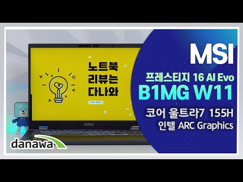 MSI Ƽ 16 AI Evo B1MG W11