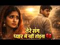 Tere Sang Pyar Main Nahi Todna 2 तेरे संग प्यार New Full Playlist Lovetune 9
