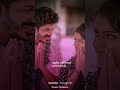 Arumbagi Mottagi Poovagi ️ Song Love ️ Whatsapp Status Tamil Smart Sridhar
