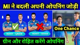 IPL 2023 - MI New & Dangerous Opening Pair For Next Match | MI Team News 2023 | Only On Cricket |