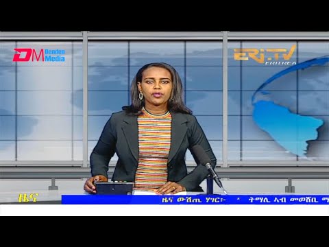 Midday News in Tigrinya for September 21, 2021 - ERi-TV, Eritrea