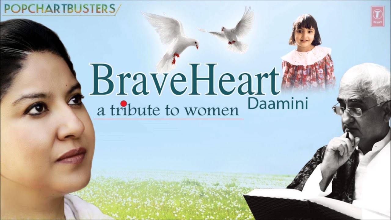 Jab Bhi Patjhad Aata Hai Lyrics | Braveheart – Daamini (A Tribute To Women) | Zila Khan | Jwala Prasad