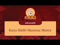 Karya Siddhi Hanuman Mantra Stotra Nidhi