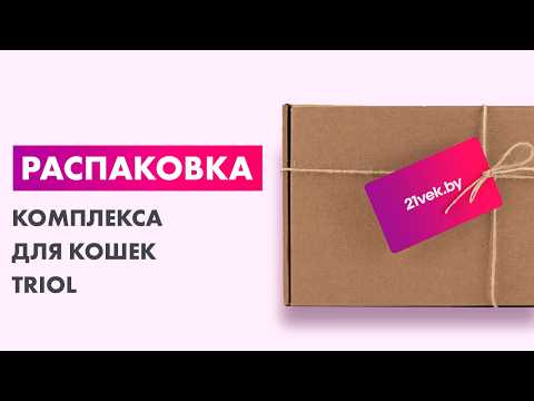 Миниатюра изображения товара Комплекс для кошек Triol TM04 / 20901031