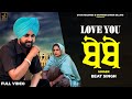 Love You Bebe Full Video Beat Singh Raj Dhaliwal New Punjabi Song 2024 StairRecords