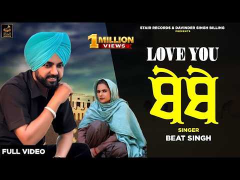 Punjabi Song