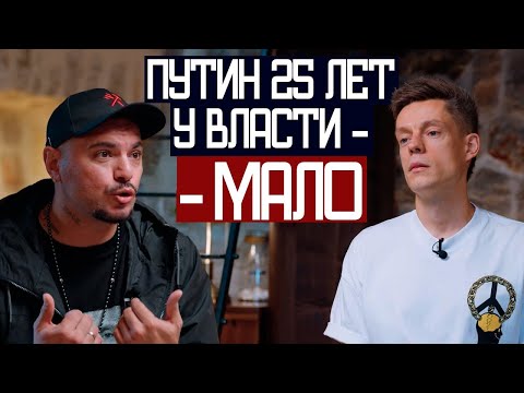 Брол смотрит Птаху у Дудя и слушает ваши заявки