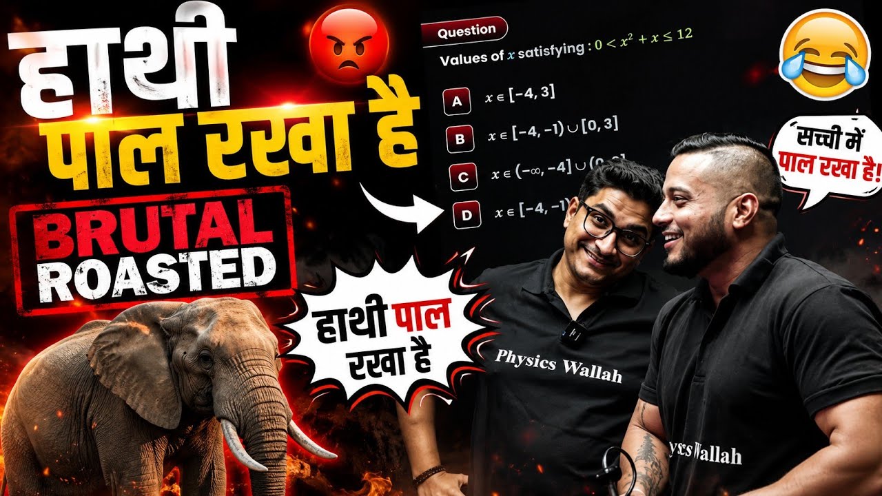 Pandey ji ROASTED 🤣| Rajwant Sir Roasted 🤣 | RJ Sir Roasted| Roast | Physicswallah | PW Roast