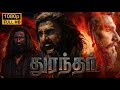 Dhurandhar Tamil Full Movie 2026 Ranveer Singh Sara Arjun Detailed Best Explanation HD Review