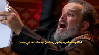 رمضان وصفر