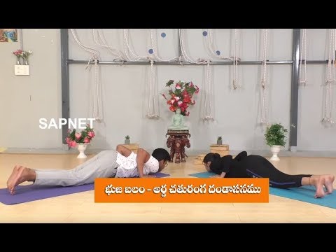 Yoga Fitness | Benefits Of Benefits Of Ardha Chaturanga Dandasana Pose | EP 73
