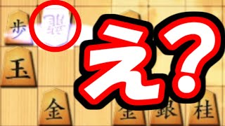 なんだこの龍！？たまげたなぁ・・・【嬉野流VS棒銀他】