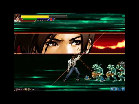 KYO Vs DNF the King Fighter Level 3 | The King Fighter | KsDi]rector