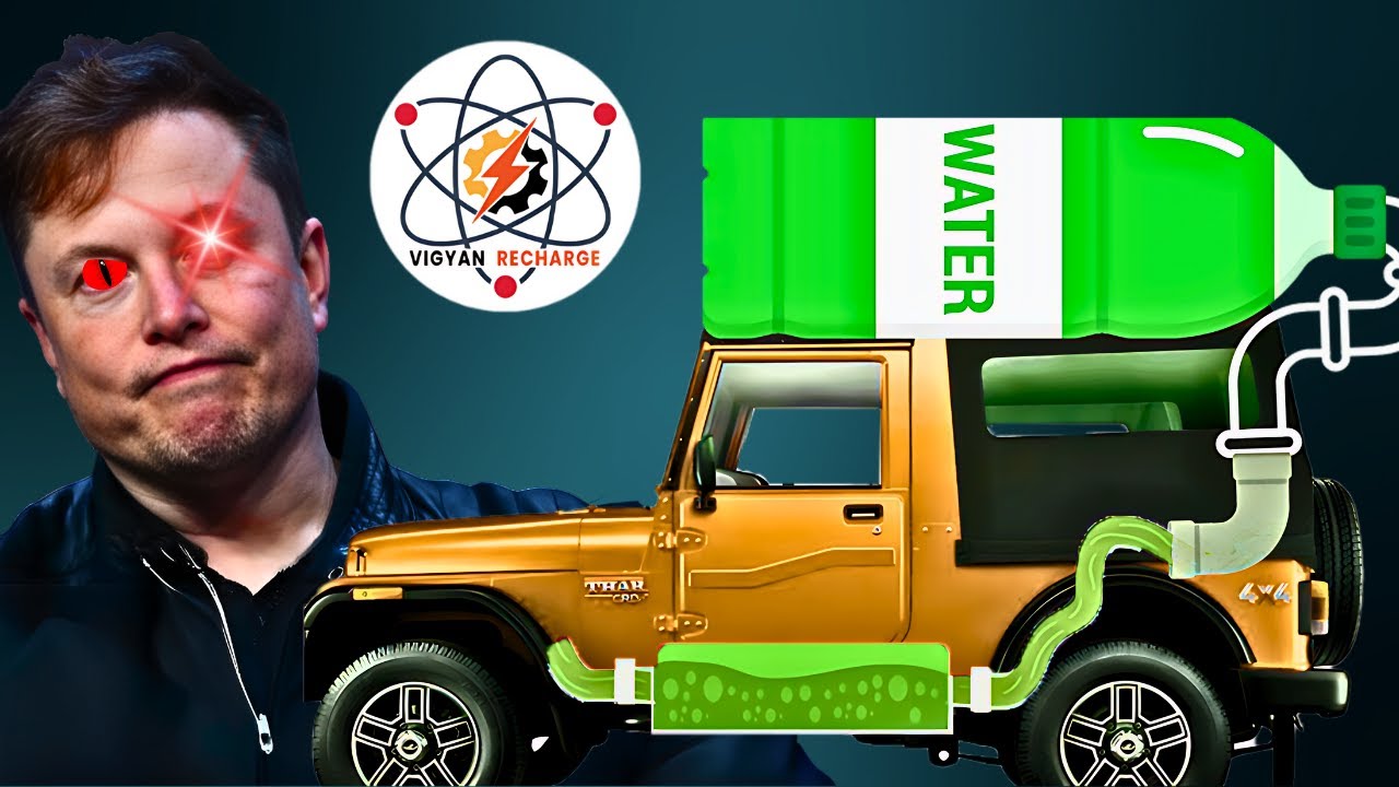 To aise chlegi pani par car! | तेल की जगह पानी पर चलने वाली कार