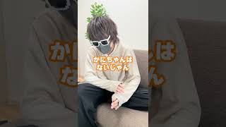 - 歌い手に付き合いたい活動者聞いたらとんでもない名前がwwwww
