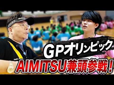 児童教育学科 【密着】グローバルパートナーズの運動会に大潜入！