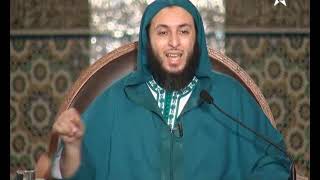 صورة الدرس 175 كرسي الإمام مالك مادة الفقه المالكي للدكتور سعيد الكملي