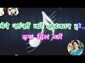 Kal Maine Khuli Aankh Se Karaoke With Female Voice Jina Marna Tere Sang Abhijeet Anuradha