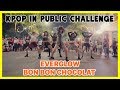 [KPOP IN PUBLIC CHALLENGE] EVERGLOW (에버글로우) - Bon Bon Chocolat | Dance cover by GUN Dance Team