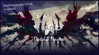 Download lagu 【Multilanguage Cover】Madoka Magica: Magia (Orchestral Ver.) [ 1k Subs] (Avlönskt) mp3