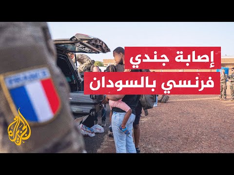 ماكرون يعلن إصابة جندي فرنسي خلال عمليات الإجلاء من السودان