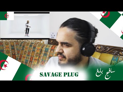 " ترامبولين | Trampoline " سافج بلج || Savage Plug || ردة فعل شاب سوري على فنان جزائري