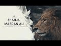 Shah E Mardan Ali || Beautiful Kalam || Slowed and Reverb || Ustad Nusrat Fateh Ali Khan