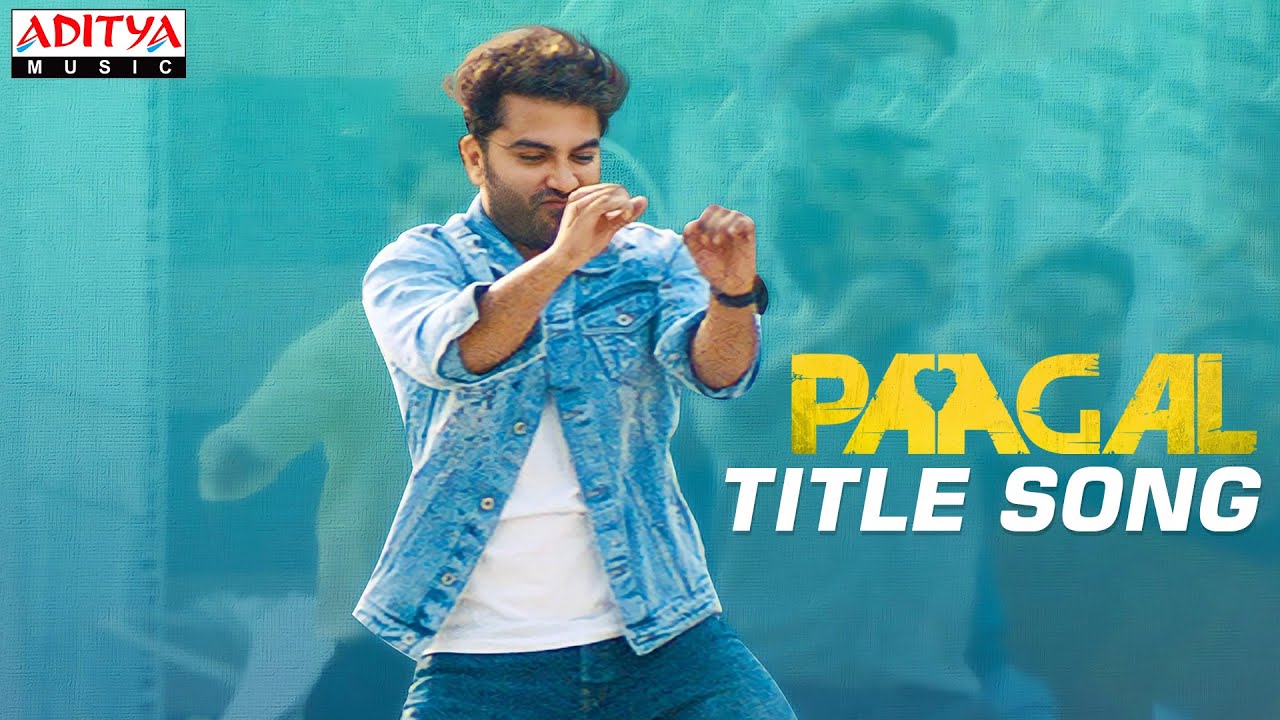 Paagal  Title Song Lyrics in Telugu