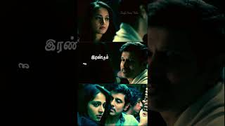 Download lagu Oru Paadhi Kadhavu | #shorts | G.V.Prakash Song | Daily Status Videos mp3